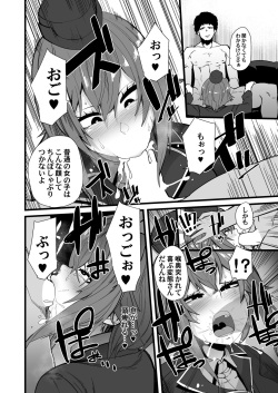 [Yotayota Honpo (Yonyon)] BAD TRIP (Girls und Panzer) [Digital] page 5