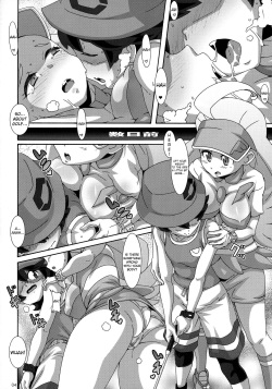 (C93) [Akusei-Shinseibutsu (Nori)] Kahili Pro no Hole in One Lesson (Pokémon Sun and Moon) [English] [PerceptivePercival] page 3