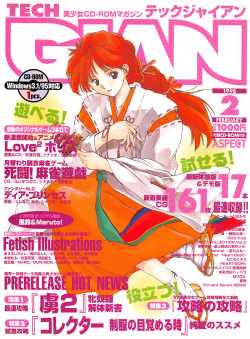 Tech Gian Issue 16