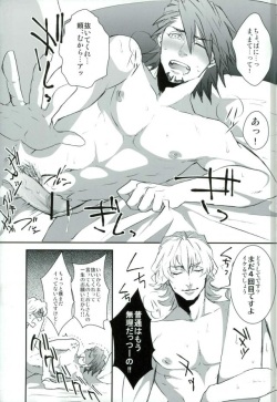 [color (あつ湯,神社浅比,犬屋敷)] 濡れ堕ちる虎~潮吹き雌堕ち合同誌~ (TIGER &amp; BUNNY) page 2