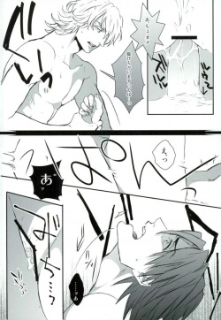 [color (あつ湯,神社浅比,犬屋敷)] 濡れ堕ちる虎~潮吹き雌堕ち合同誌~ (TIGER &amp; BUNNY) page 3