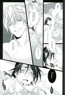 [color (あつ湯,神社浅比,犬屋敷)] 濡れ堕ちる虎~潮吹き雌堕ち合同誌~ (TIGER &amp; BUNNY) page 8