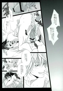 [color (あつ湯,神社浅比,犬屋敷)] 濡れ堕ちる虎~潮吹き雌堕ち合同誌~ (TIGER &amp; BUNNY) page 9