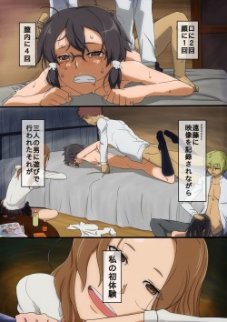 [Yokotaya] Hanbai Shoujo (Sword Art Online) page 10
