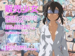 [Yokotaya] Hanbai Shoujo (Sword Art Online) page 1