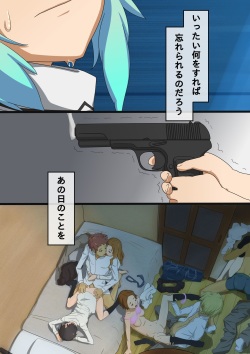 [Yokotaya] Hanbai Shoujo (Sword Art Online) page 4