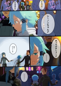 [Yokotaya] Hanbai Shoujo (Sword Art Online) page 5