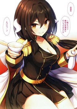 (C93) [Ukatsu de wa Nai (noukatu, Minase Kuru)] AzuLan Shuryoku Kantai Ecchi na Daienkai (Azur Lane) page 2