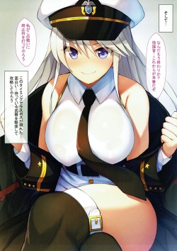 (C93) [Ukatsu de wa Nai (noukatu, Minase Kuru)] AzuLan Shuryoku Kantai Ecchi na Daienkai (Azur Lane) page 8