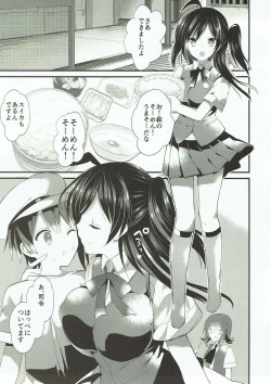 (C92) [Otona Shuppan (Hitsuji Takako)] Hagi Mama Natsuyasumi Hen (Kantai Collection -KanColle-) page 6