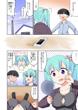 [Medium bodied (Amano Koori)] Pocket Lover page 7