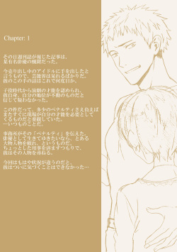 [Taikuyamori (Tamahiro)] Kanraku Danshi Zukan page 2