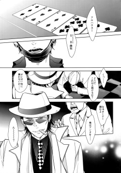 (Kahou wa Nete Matsu SPARK 2017) [FIZZCODE (Satonishi)] Himitsu Sensation (Osomatsu-san) page 4