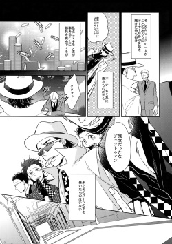 (Kahou wa Nete Matsu SPARK 2017) [FIZZCODE (Satonishi)] Himitsu Sensation (Osomatsu-san) page 8