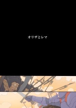 [Ponpharse] Oliza to Rema page 2