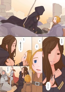 [Ponpharse] Oliza to Rema page 7