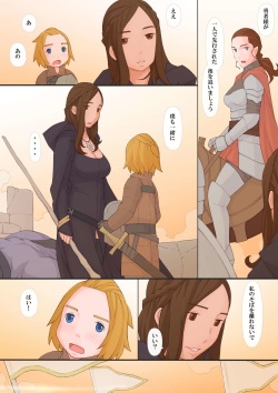 [Ponpharse] Oliza to Rema page 8