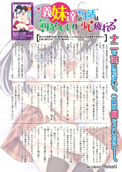 2D Dream Magazine 2018-06 Vol. 100 [Digital] page 10