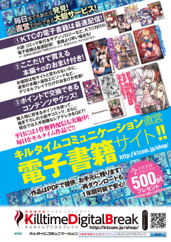 2D Dream Magazine 2018-06 Vol. 100 [Digital] page 2