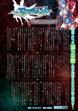2D Dream Magazine 2018-06 Vol. 100 [Digital] page 6