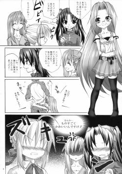 (C71) [wistaria (Ampivalents)] Kiba Musume Mode (Fate/stay night) page 5