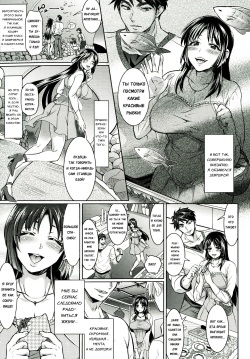 Waruiko dare da? Ch. 2