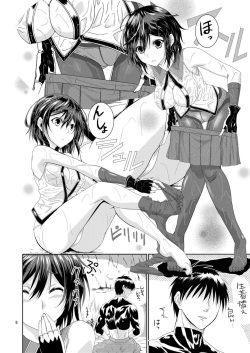 [Hexagram Point (4-bun no 1 Hood)] Amayadori Shinai to. Ne, Onii-san (BRAVE GIRL RAVENS) [Digital] page 8