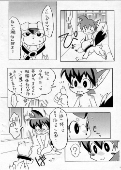 [Unknown] Hajimete no... Live... (Live on Cardliver Kakeru) page 3