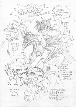 [Unknown] Hajimete no... Live... (Live on Cardliver Kakeru) page 8