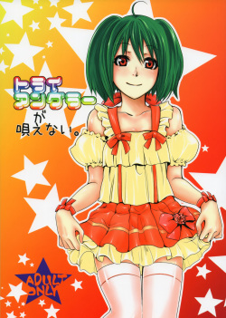 (C74) [Gyotaku (Mepikari)] Triangle ga Utaenai (Macross Frontier) page 1