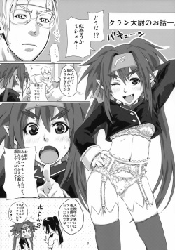 (C74) [Gyotaku (Mepikari)] Triangle ga Utaenai (Macross Frontier) page 2