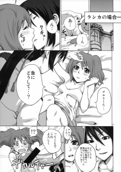 (C74) [Gyotaku (Mepikari)] Triangle ga Utaenai (Macross Frontier) page 6