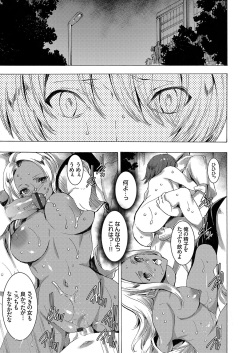 COMIC Grape Vol. 56 page 4