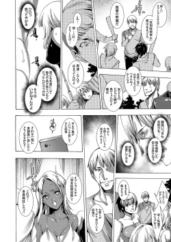 COMIC Grape Vol. 56 page 9