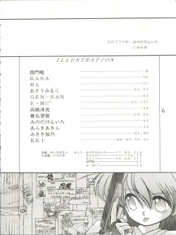 (C34) [Shishamo House (Various)] Bye Bye Crisis (Various) page 7