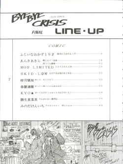 (C34) [Shishamo House (Various)] Bye Bye Crisis (Various) page 8