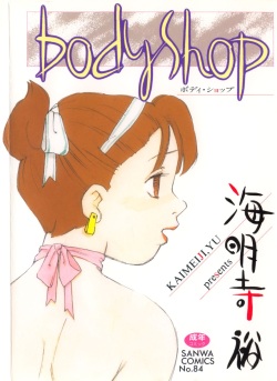 Body Shop Ch. 1-2