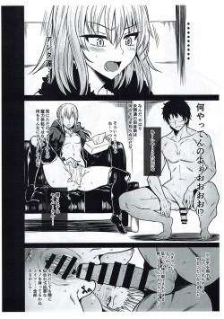 (COMIC1☆11) [Rorinoutage (Shimantogawa)] Ore wa Omae no Master dazo (Fate/Grand Order) page 8