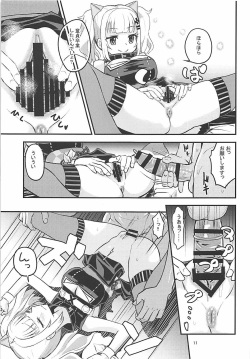 (COMIC1☆13) [crossray (Oomori Makoto)] Luna-chan ni Omakase (Kaguya Luna) page 10