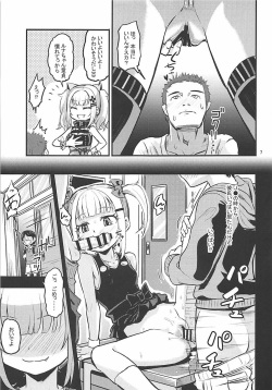 (COMIC1☆13) [crossray (Oomori Makoto)] Luna-chan ni Omakase (Kaguya Luna) page 6
