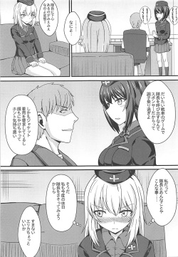 (C90) [Kaokuba (Shinyashiki)] Jisouhou nanka ni Zettai Makenai! (Girls und Panzer) page 4