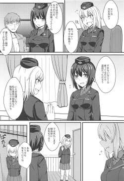 (C90) [Kaokuba (Shinyashiki)] Jisouhou nanka ni Zettai Makenai! (Girls und Panzer) page 5