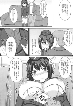 (C90) [Kaokuba (Shinyashiki)] Jisouhou nanka ni Zettai Makenai! (Girls und Panzer) page 6