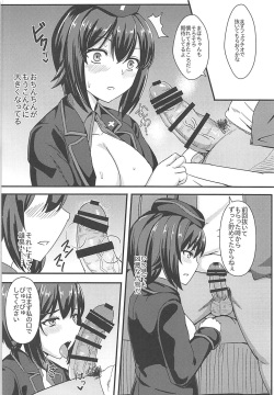 (C90) [Kaokuba (Shinyashiki)] Jisouhou nanka ni Zettai Makenai! (Girls und Panzer) page 9