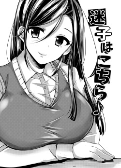 [Sobakara (Dakara)] Maigo wa Kochira ♪ page 2