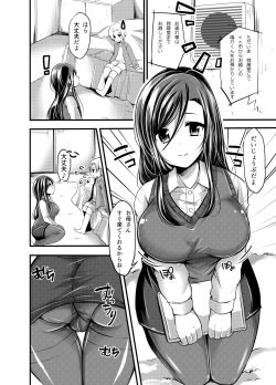[Sobakara (Dakara)] Maigo wa Kochira ♪ page 3