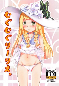 Mugumugu Lillie.