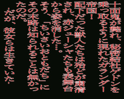 [Gul-Fuh] Akajusha no Seikatsujutsu (Kamen Rider Amazon) page 2