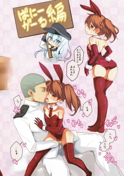 (C89) [Trinity Kyoudan (Yukisaki MIALE, Saruanu)] Ryuujou Collection (Kantai Collection -KanColle-) page 8