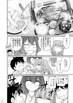 [Charlie Nishinaka] Cheers! 19 [Digital] page 10